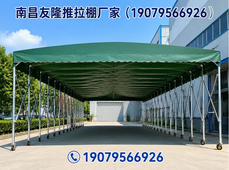 青山湖区遮阳雨棚展示图